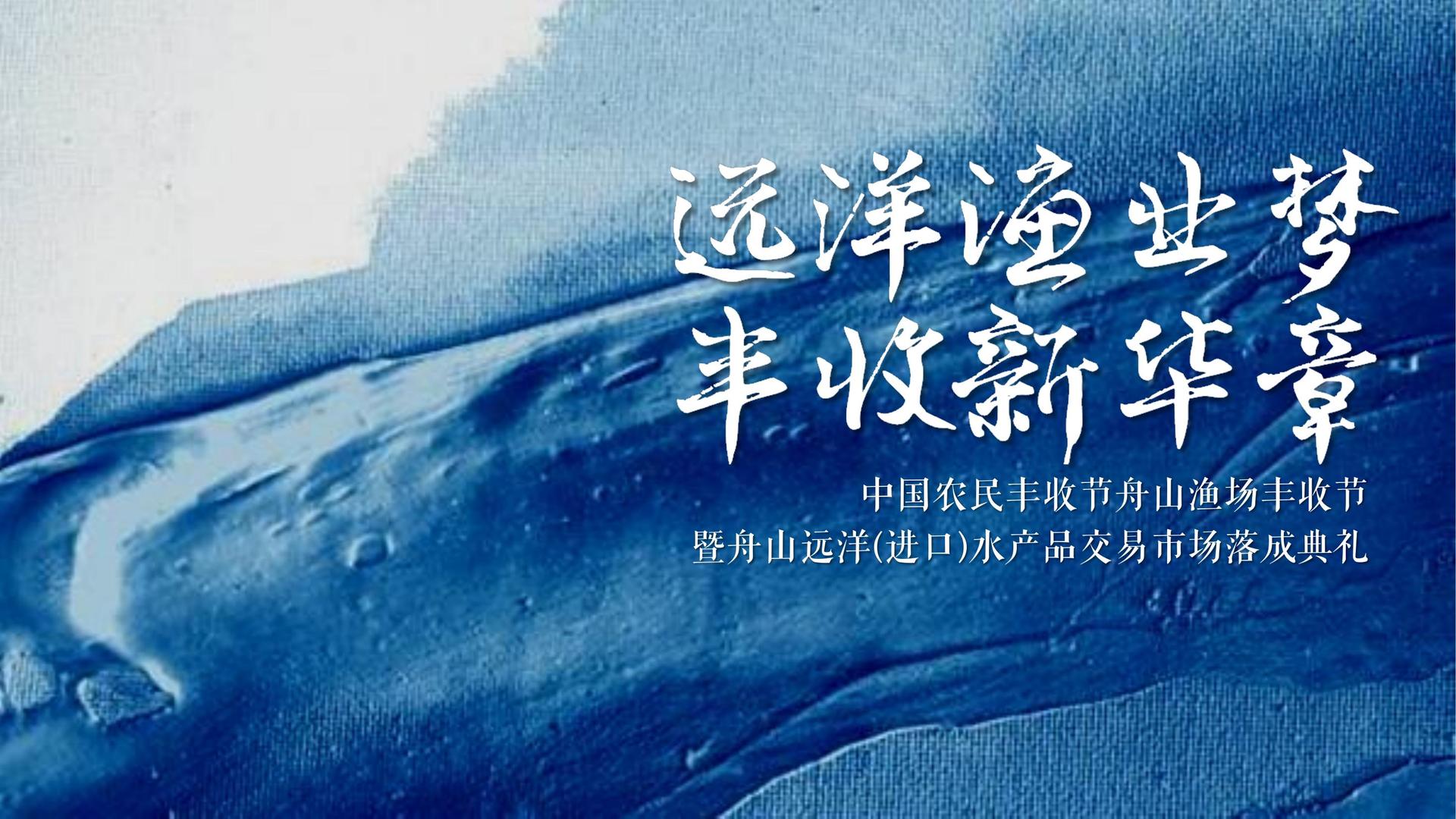 赛尔影业获评“年度最具社会责任文化企业”