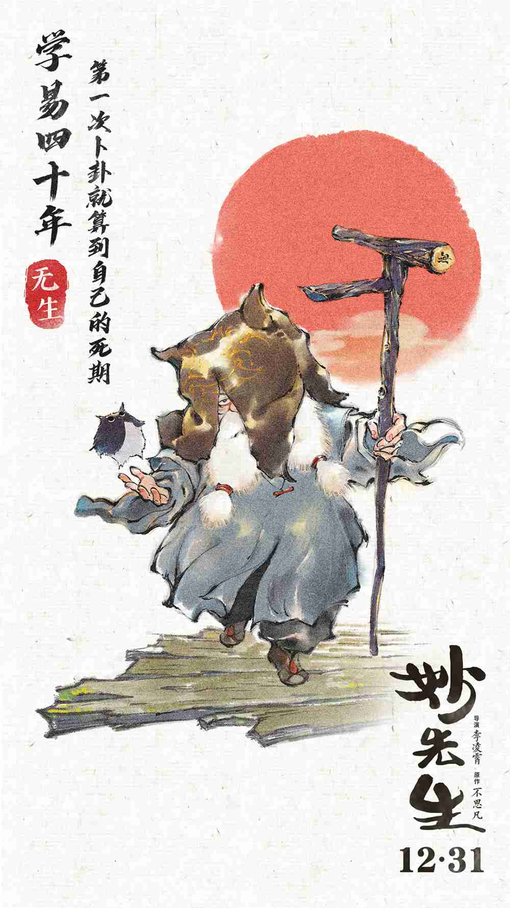 微信图片_201912251141144 微信图片_201912251141144